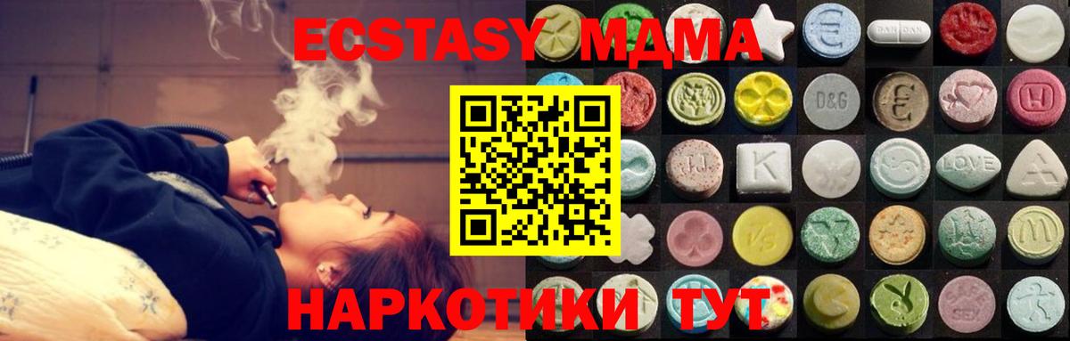 Светлоград  ЭКСТАЗИ Punisher  Экстази  Вход с VPN 