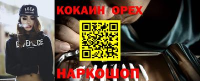 амфетамин Первоуральск