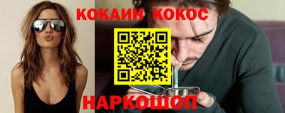 синтетический гашиш Пенза