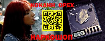мяу мяу кристалл Партизанск