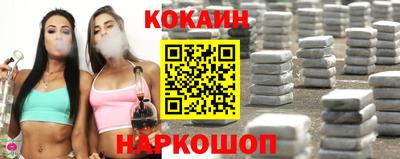 мяу мяу кристалл Партизанск