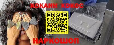 мяу мяу кристалл Партизанск