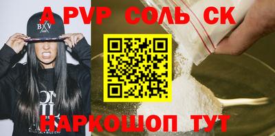амфетамин Первоуральск