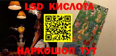 мяу мяу кристалл Партизанск