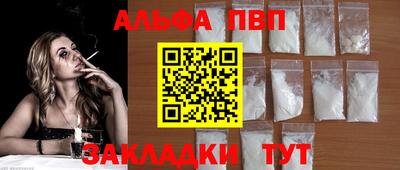 синтетический гашиш Пенза