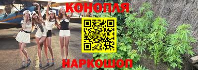 мяу мяу кристалл Партизанск