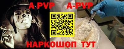 синтетический гашиш Пенза