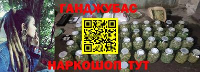 синтетический гашиш Пенза