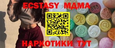 мяу мяу кристалл Партизанск