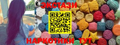 амфетамин Первоуральск