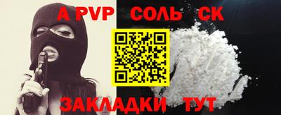 амфетамин Первоуральск