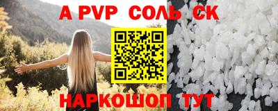 амфетамин Первоуральск