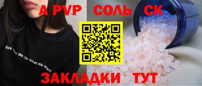 амфетамин Первоуральск