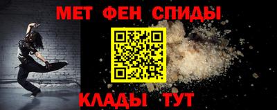 мяу мяу кристалл Партизанск