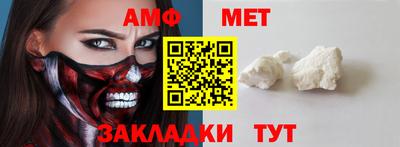 синтетический гашиш Пенза