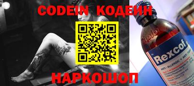 синтетический гашиш Пенза
