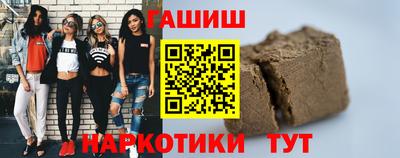 синтетический гашиш Пенза