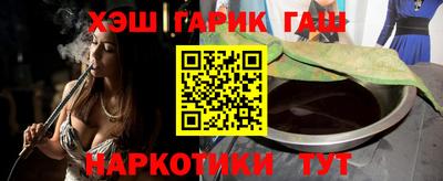 синтетический гашиш Пенза