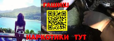 синтетический гашиш Пенза