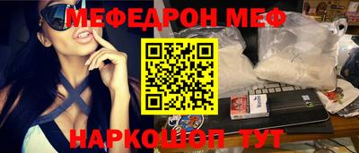 синтетический гашиш Пенза