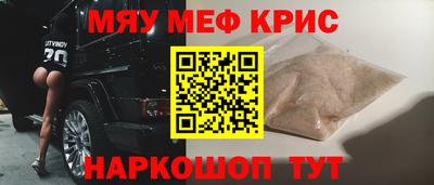 амфетамин Первоуральск