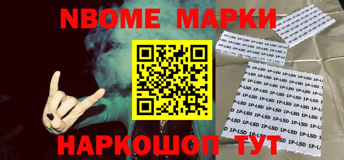 Светлоград  LSD-25 экстази кислота  Лсд 25 экстази ecstasy  Вход с VPN 