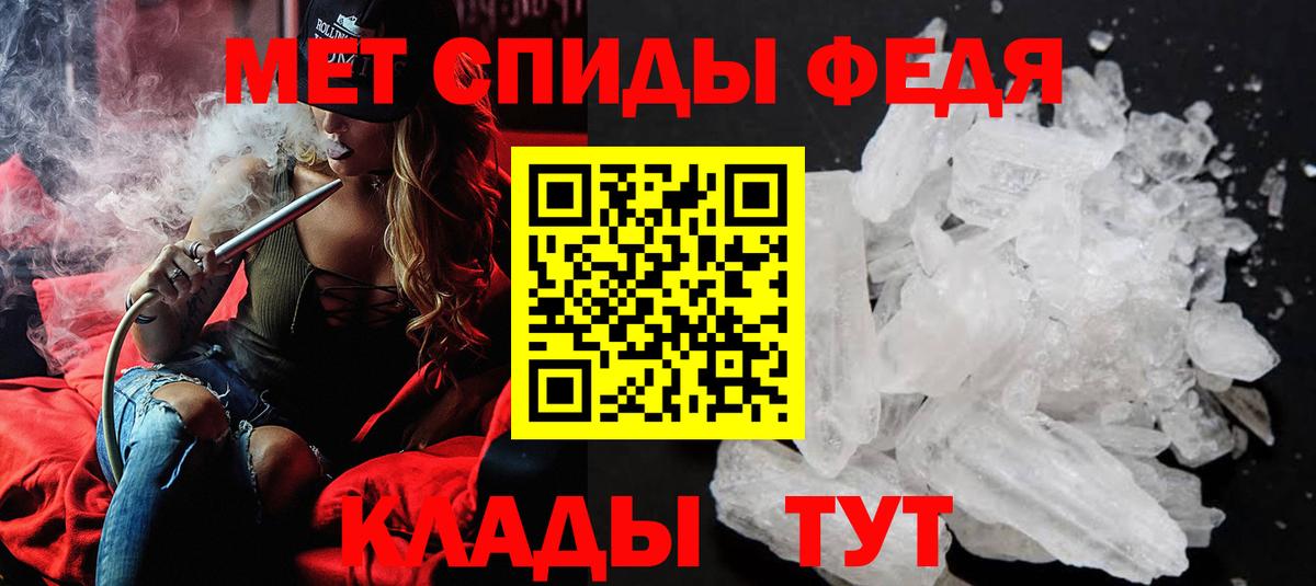 МЕТАМФЕТАМИН витя  Вход с VPN  Светлоград  МЕТАМФЕТАМИН витя 